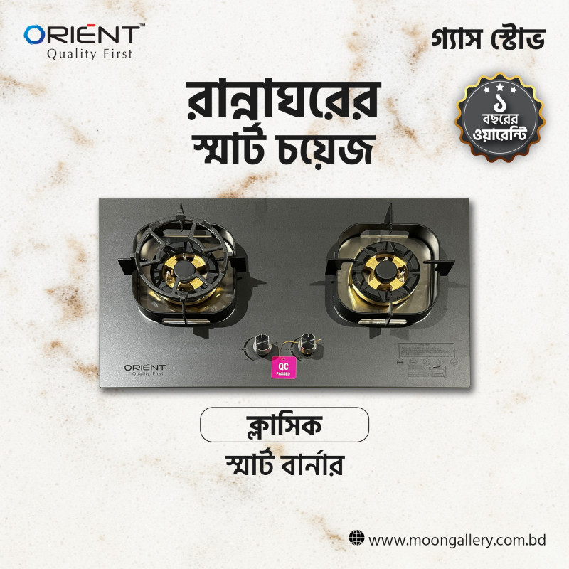 CLASSIC HIGH QUALITY TEMPERED BUILT IN GAS STOVE