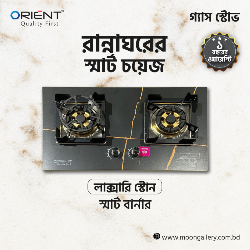 SUPREME HIGH QUALITY TEMPERED BUILT IN GAS STOVE